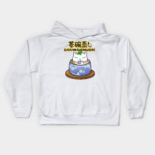 Chubby Cat Chawanmushi Kids Hoodie